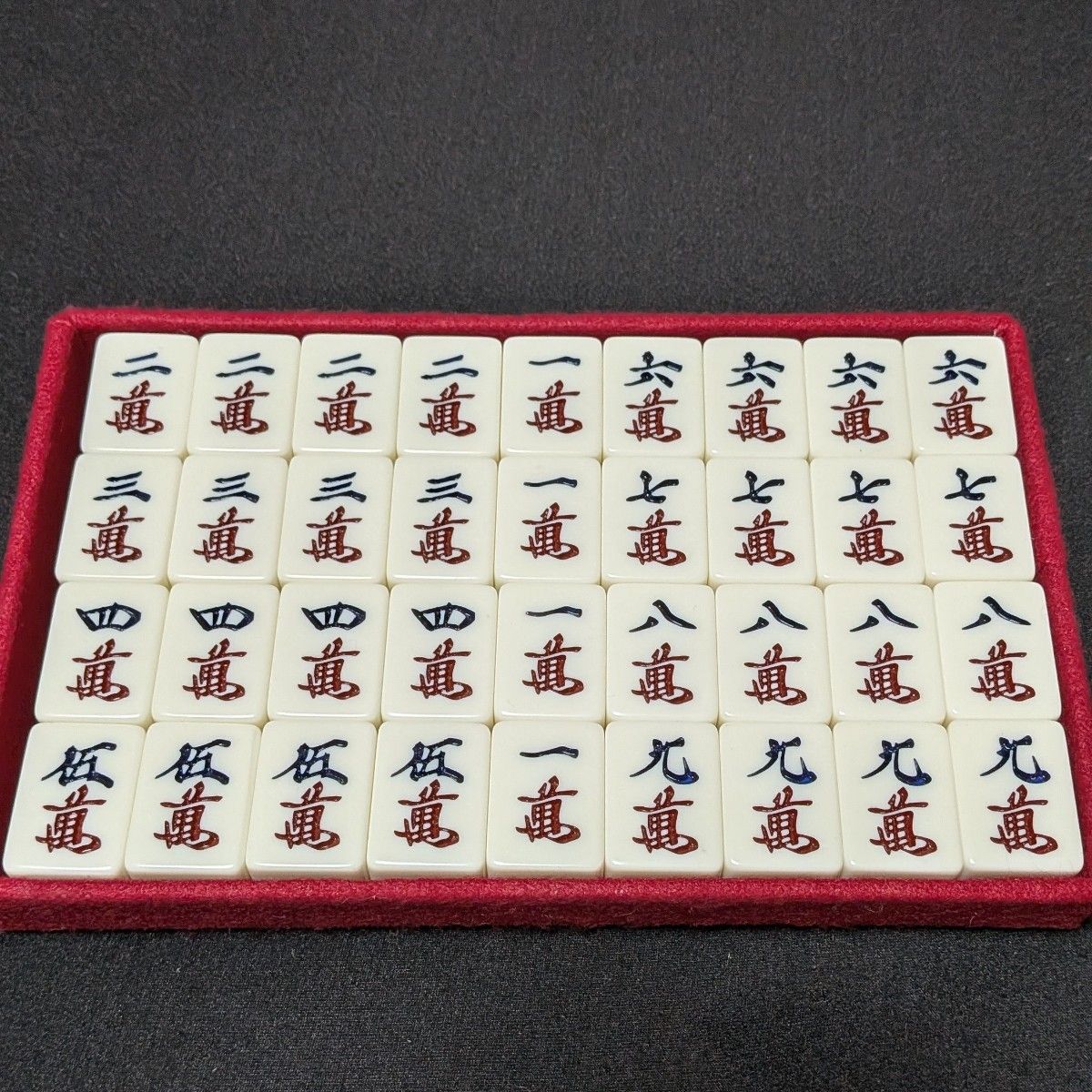 ミズノ丸一製 麻雀牌 玄海 背黒 真・雀鬼 外箱つき｜Yahoo!フリマ（旧