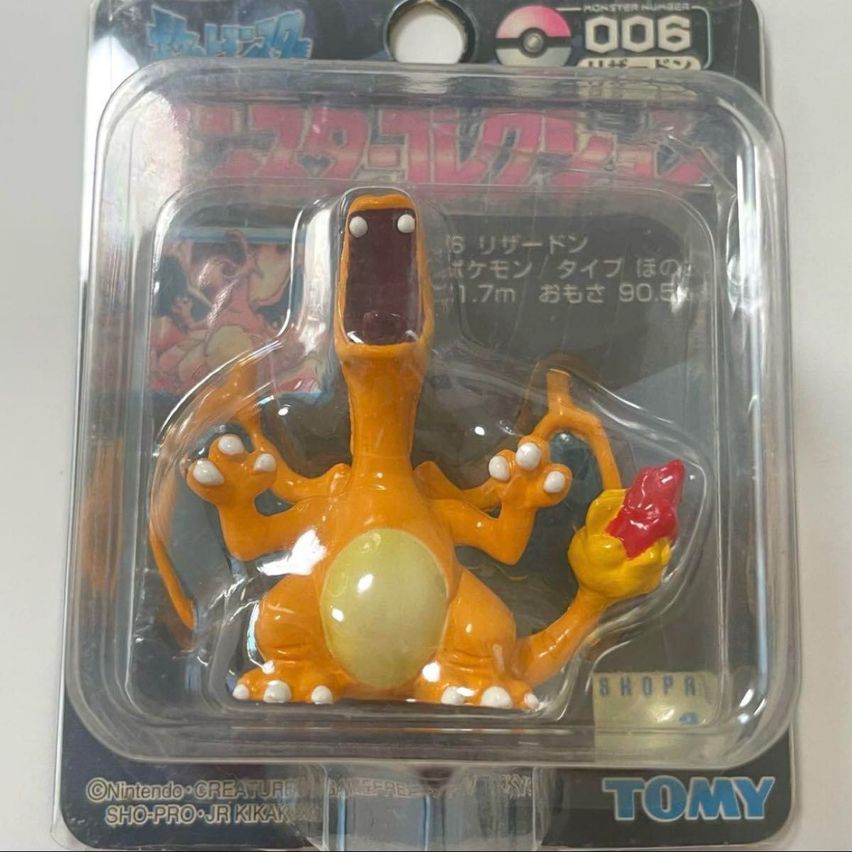 未開封品】初期 ポケモン リザードン モンコレ モンスターコレクション