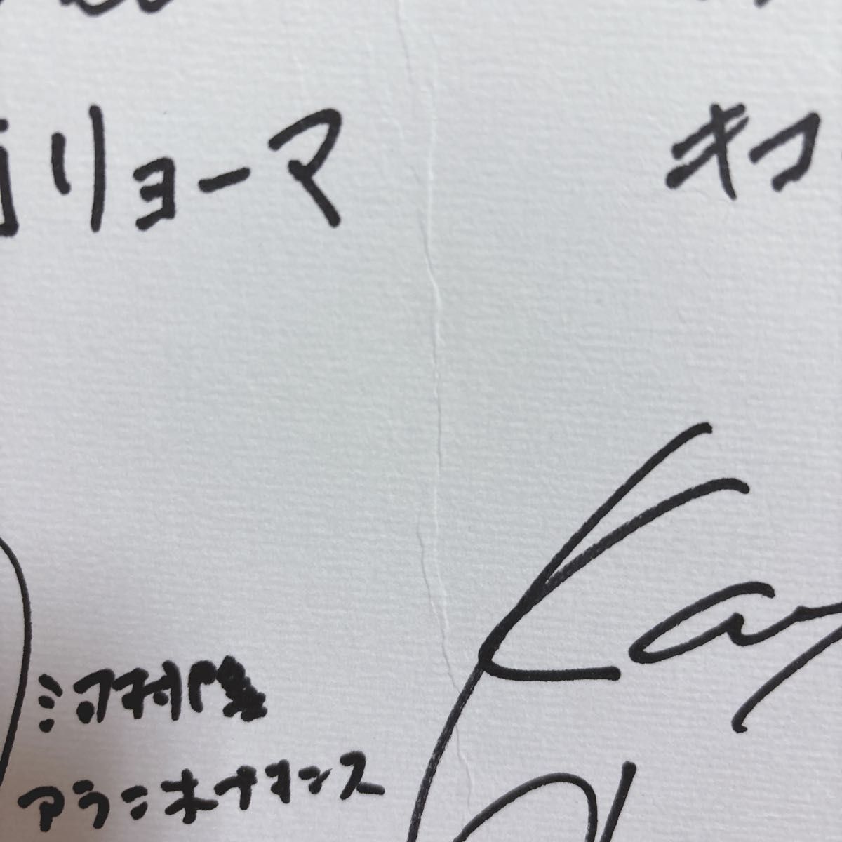 新テニスの王子様 テニスの王子様 テニプリ サイン 皆川純子 川本成