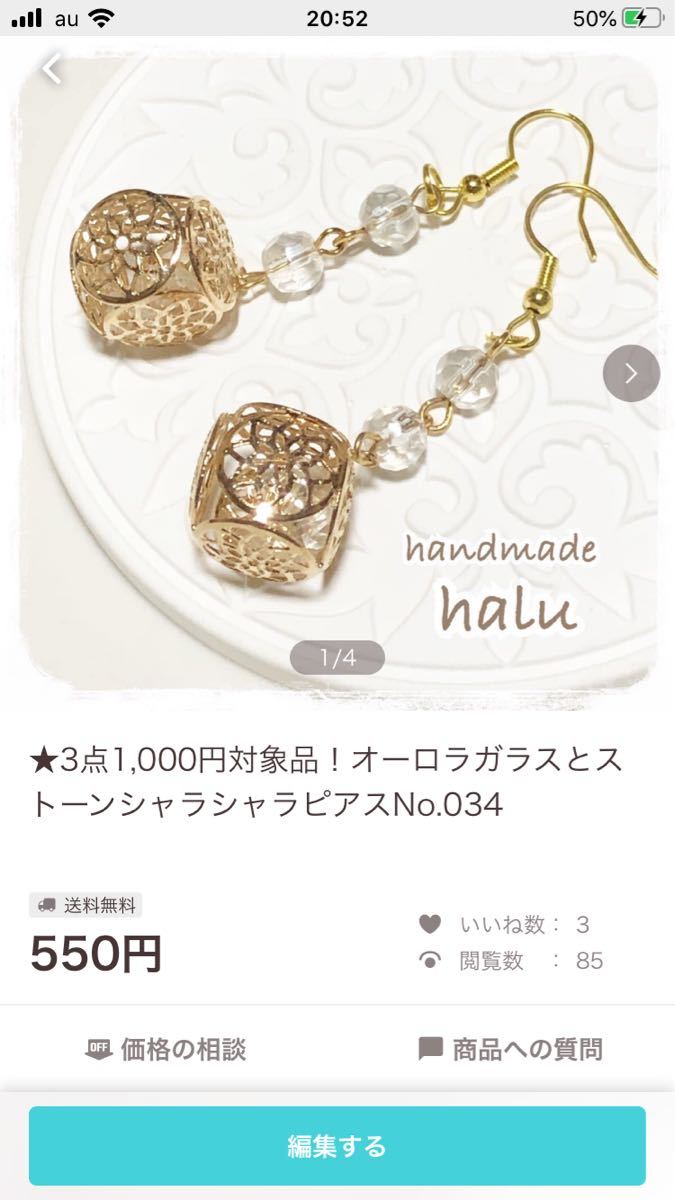 チーカー 断捨離中 様 おまとめ｜Yahoo!フリマ（旧PayPayフリマ）