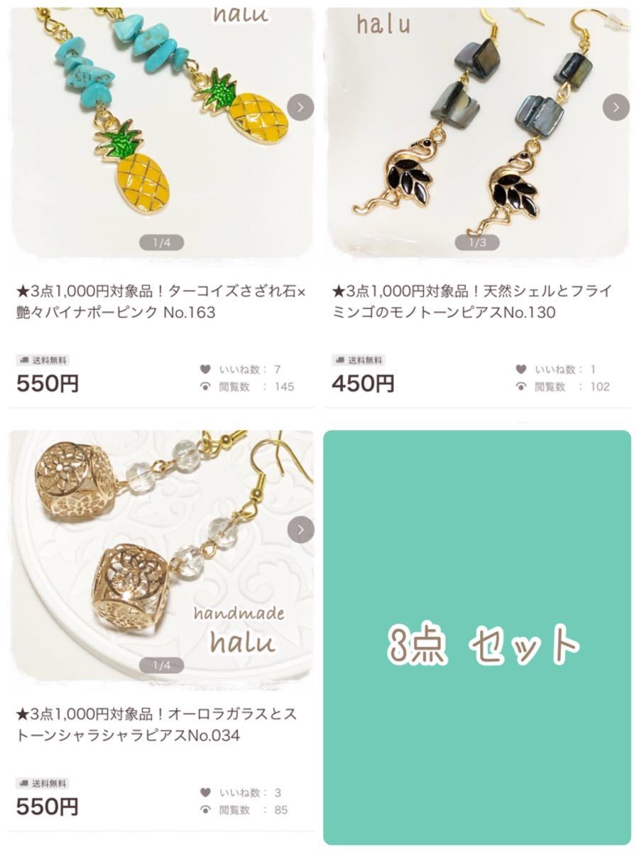 チーカー 断捨離中 様 おまとめ｜Yahoo!フリマ（旧PayPayフリマ）