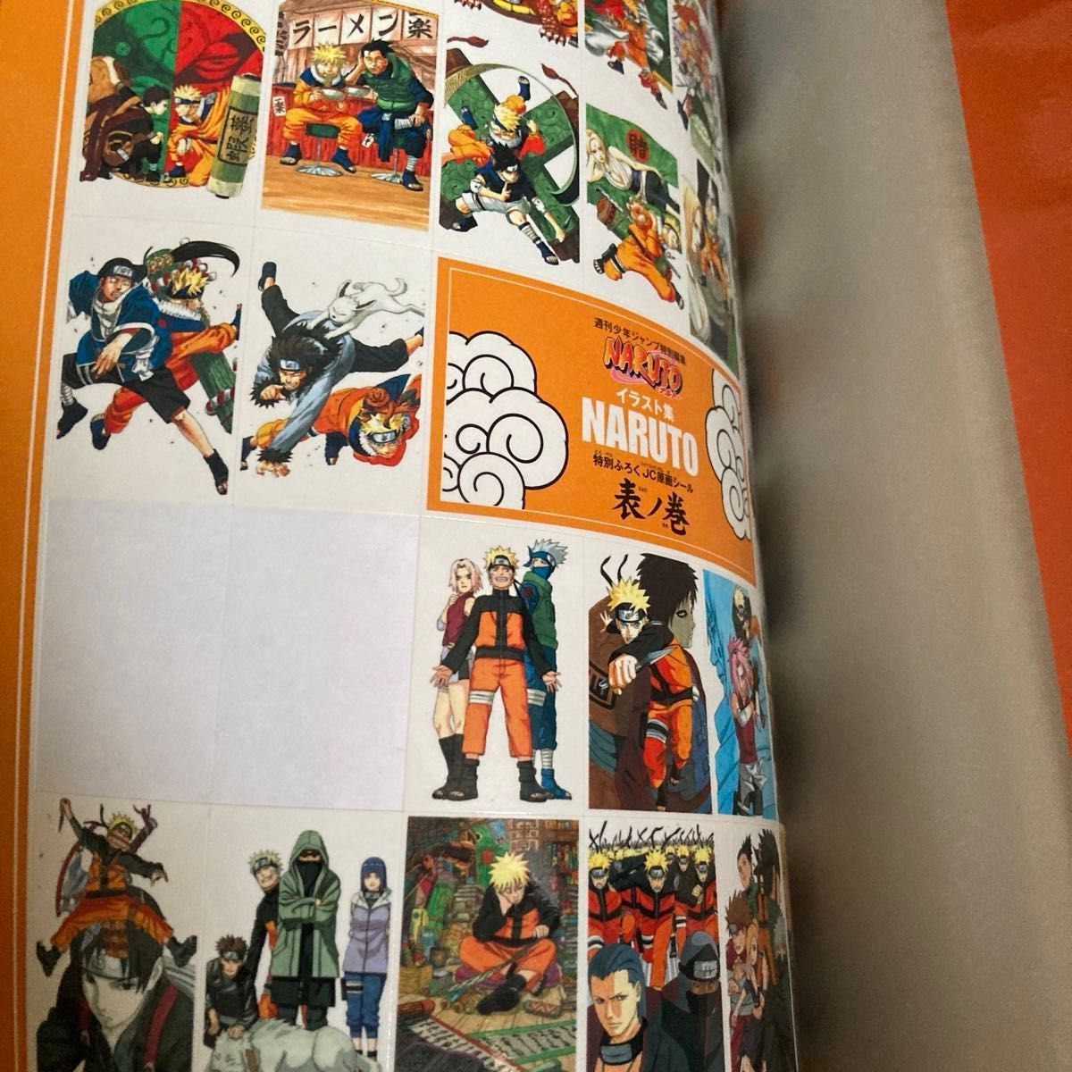 NARUTO ナルト 全巻初版セット｜Yahoo!フリマ（旧PayPayフリマ）