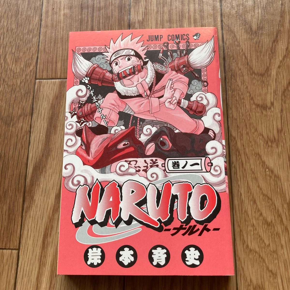 NARUTO ナルト 全巻初版セット｜Yahoo!フリマ（旧PayPayフリマ）