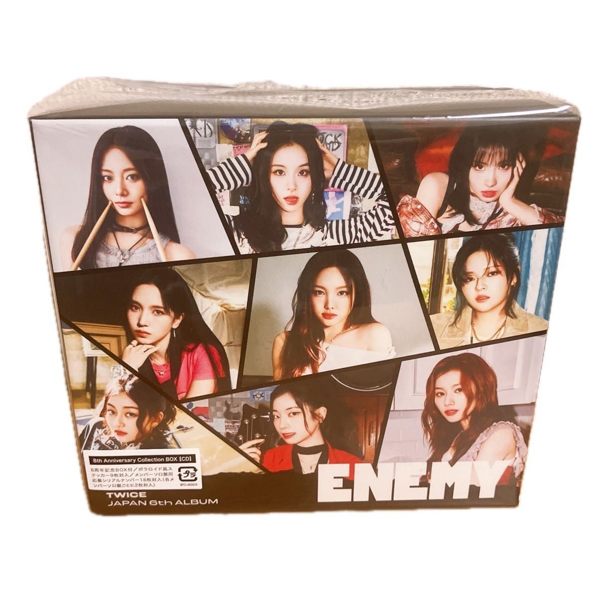 未開封品 TWICE ENEMY 888セット 限定 BOX アルバム 9枚セット ソロ盤