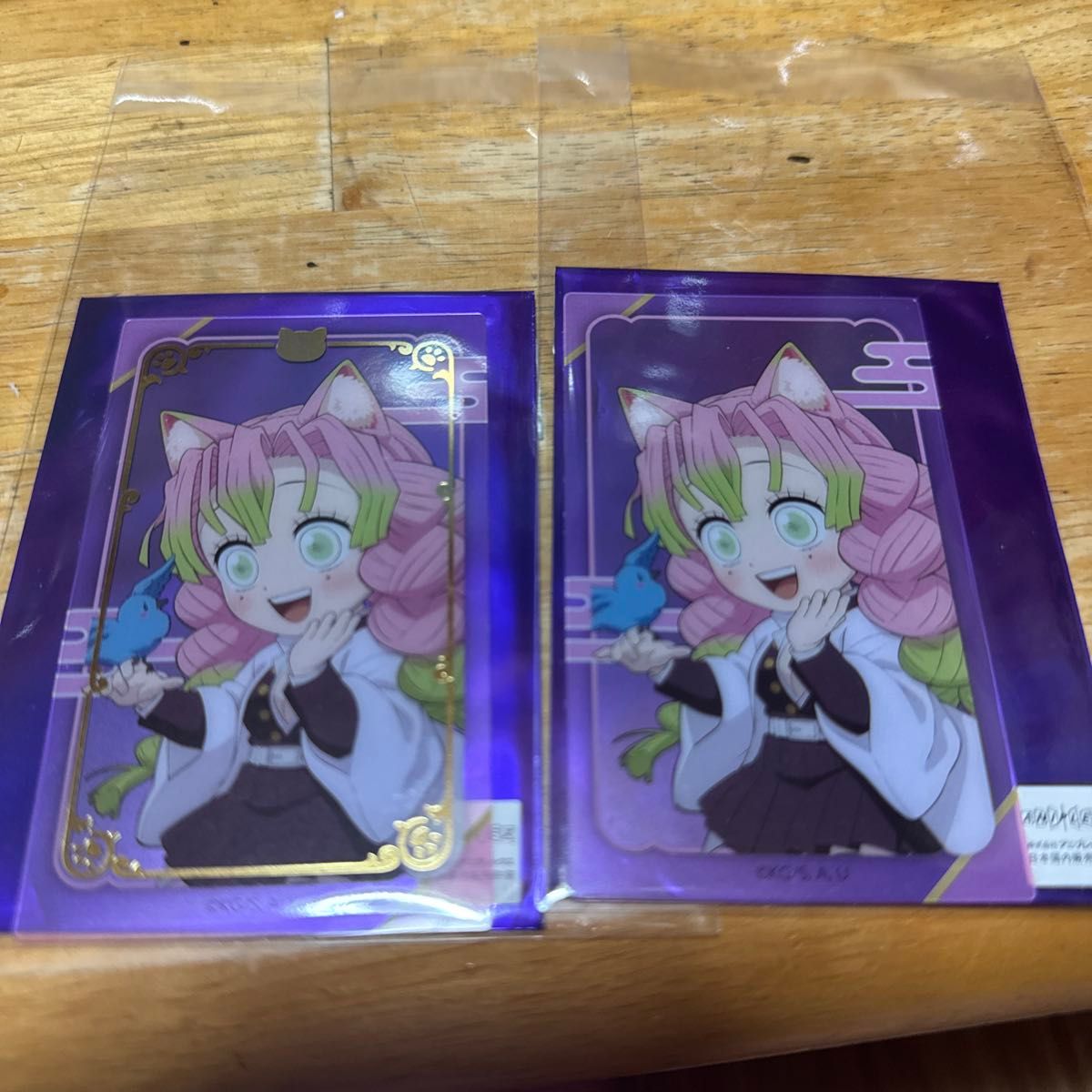 鬼滅の刃 ナンジャタウン クリアカードコレクション～特別任務其の