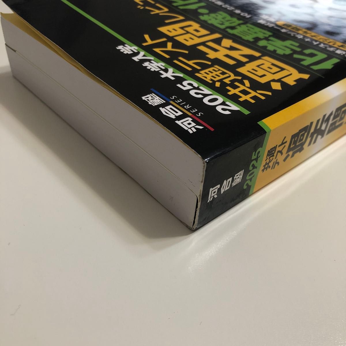 河合塾 2025 大学入学共通テスト 過去問レビュー 化学基礎・化学