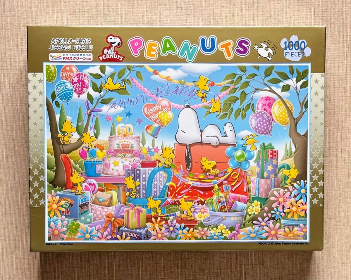 廃盤新品 スヌーピー 2点セット｜Yahoo!フリマ（旧PayPayフリマ）