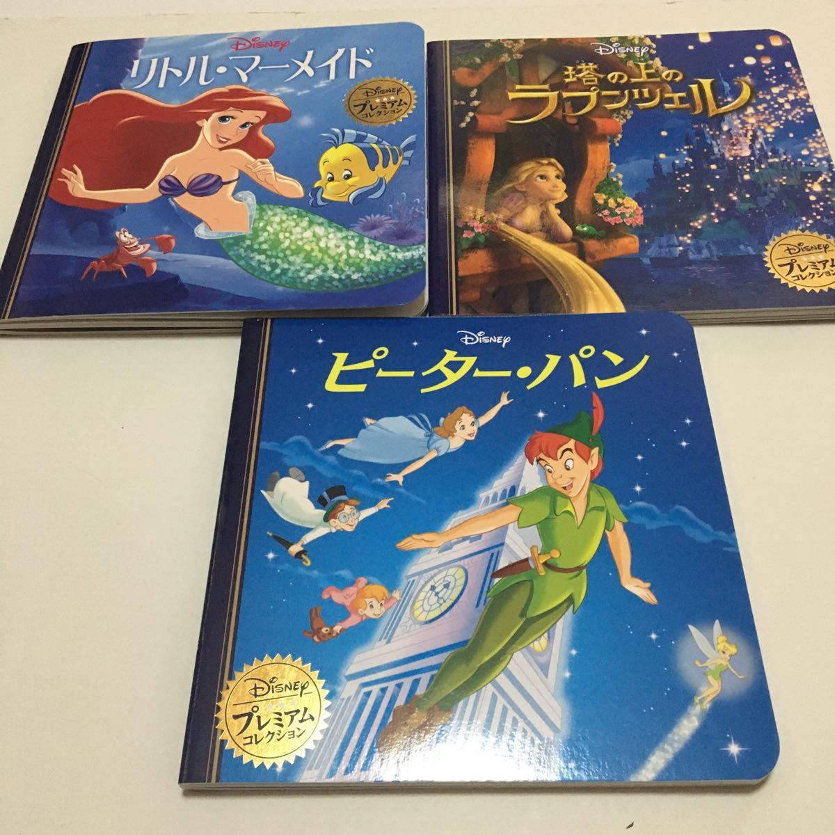 ディズニー ゴールデンコレクション プレミアムコレクション 絵本 アナ