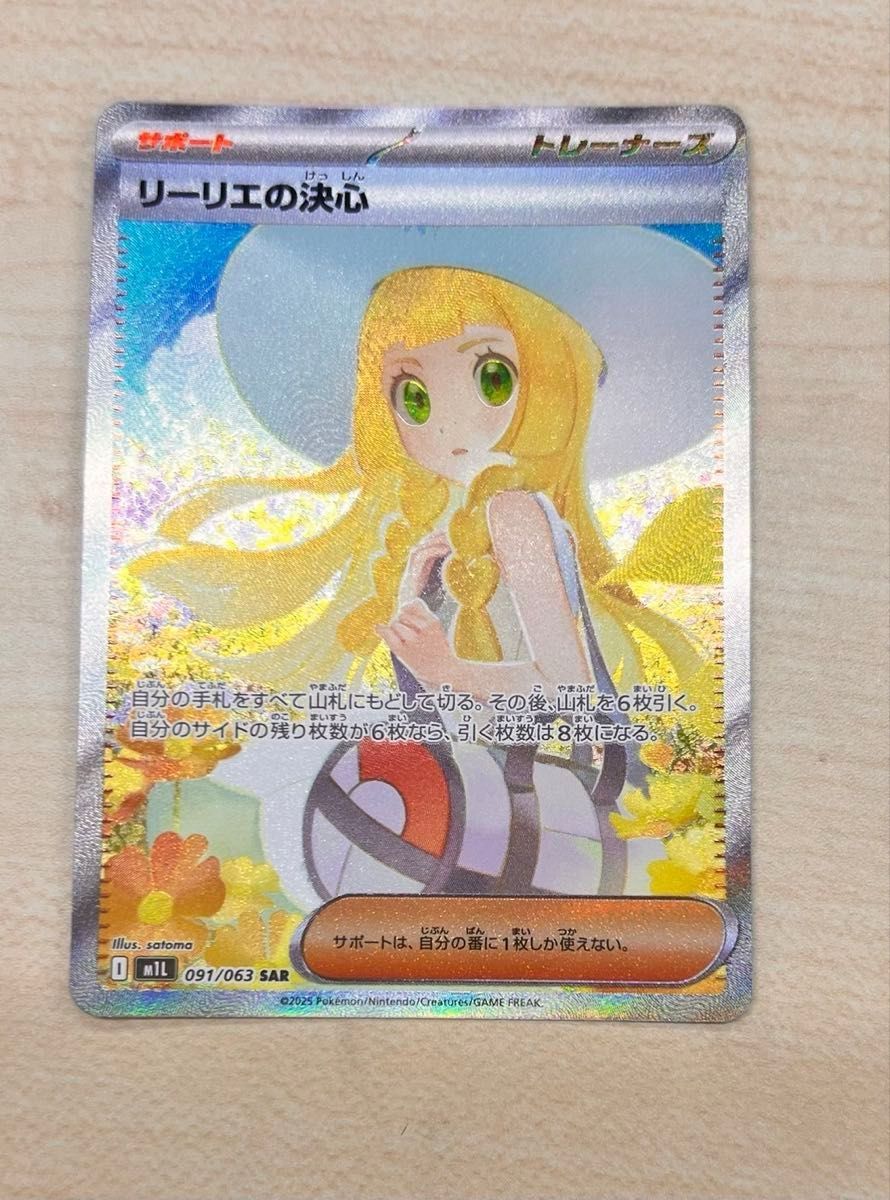 駿台の表三郎先生による88年度京大英語Ⅰ問題板書フルセット 鉄緑会