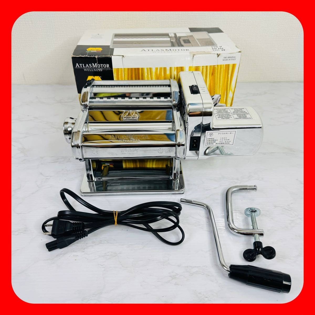 MARCATO ATLAS MOTOR WELLNESS 電動パスタマシン マルカート アトラス