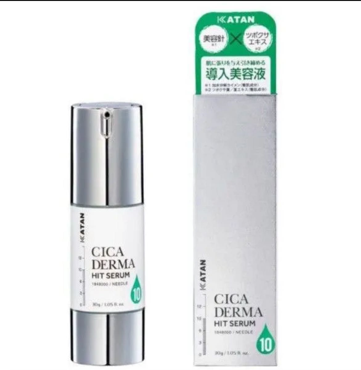 KATAN Cica ダーマヒットセラム5 30g シカ ニードルショット新品