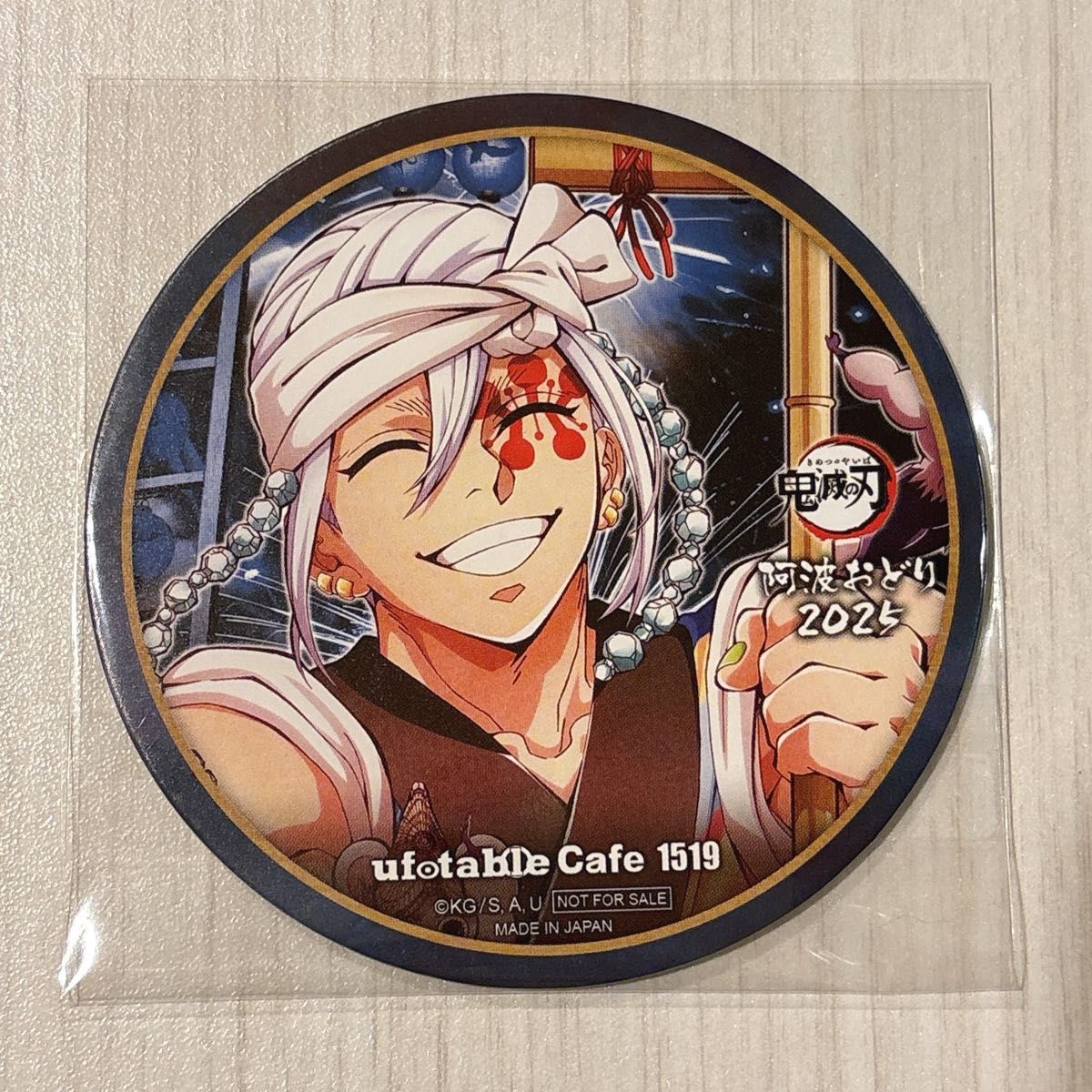 鬼滅の刃 カフェ 阿波踊り コースター & 新旧 大阪 ショップカード