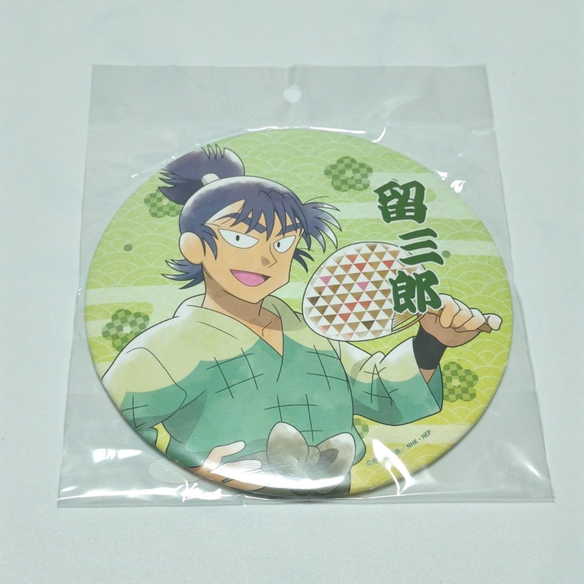 食満留三郎 忍たま乱太郎 描き下ろしイラスト みんなで下町散策の段ver