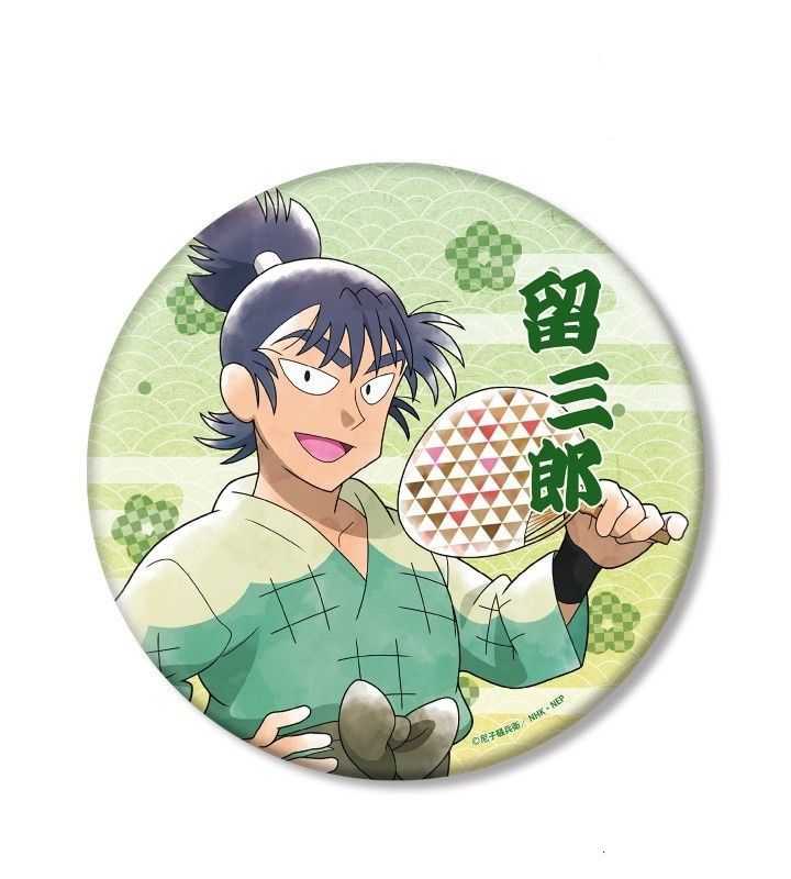 食満留三郎 忍たま乱太郎 描き下ろしイラスト みんなで下町散策の段ver