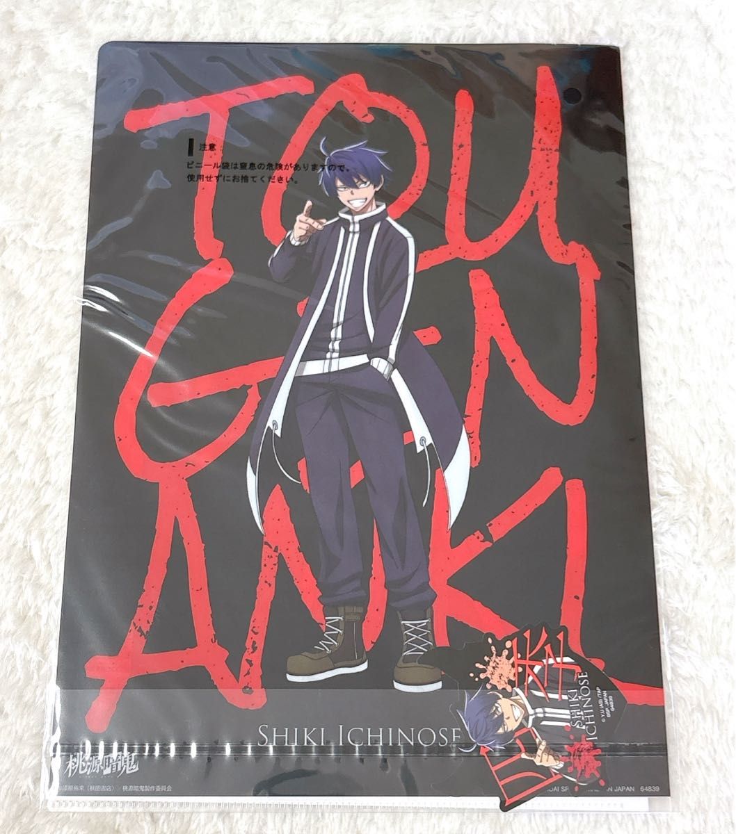 一ノ瀬四季】一番くじ 桃源暗鬼 全6種コンプリートセット｜Yahoo