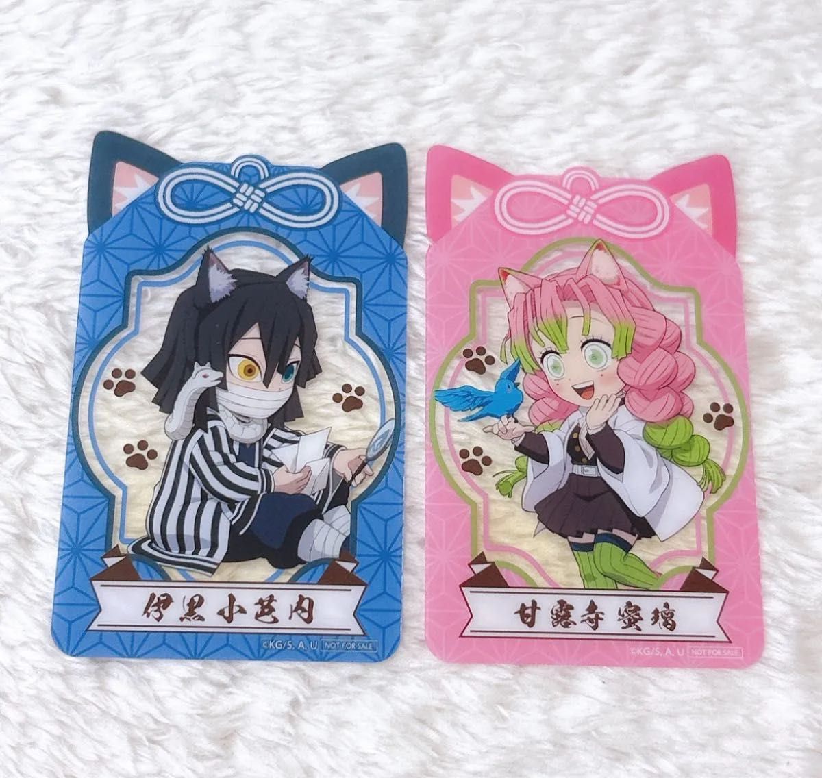 2点セット】鬼滅の刃 ナムコ 甘露寺蜜璃＆伊黒小芭内 クリアシート