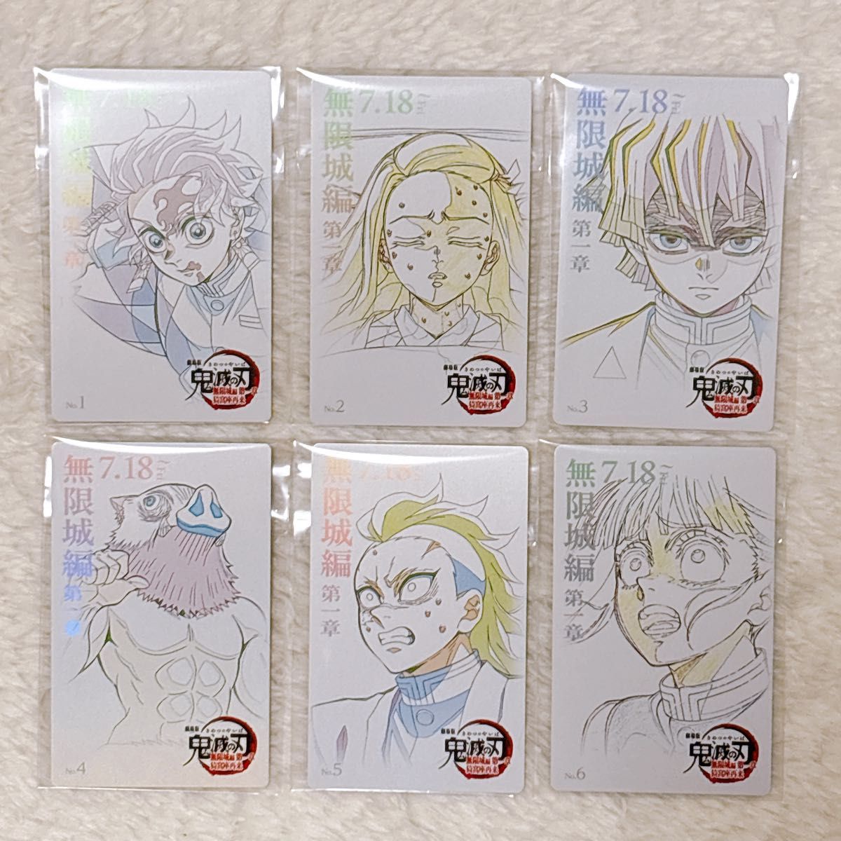 鬼滅の刃 無限城編 ムービーチケット風コレクションカード 全22種