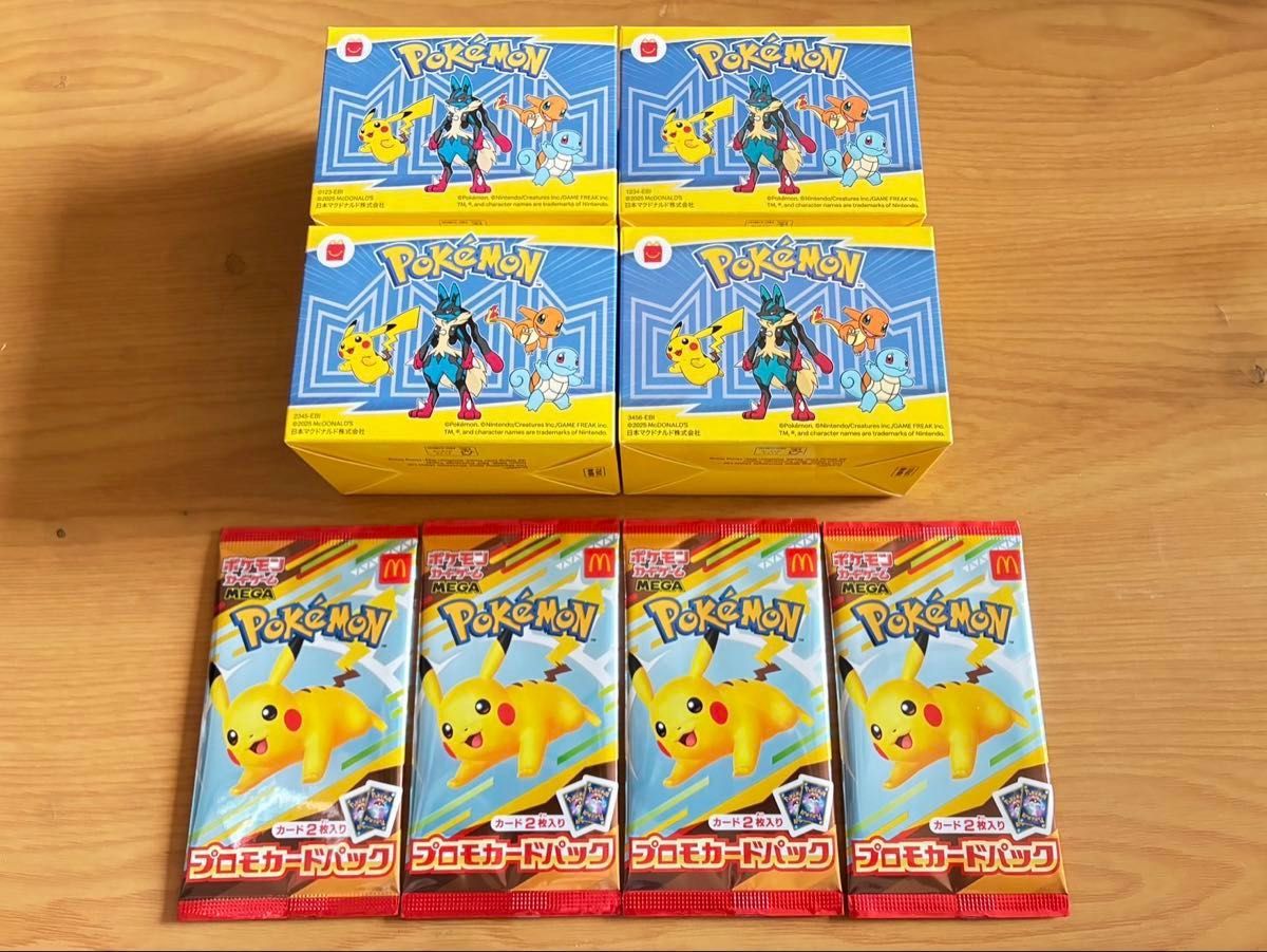 新品未開封品マクドナルドハッピーセットポケットモンスターおもちゃ4