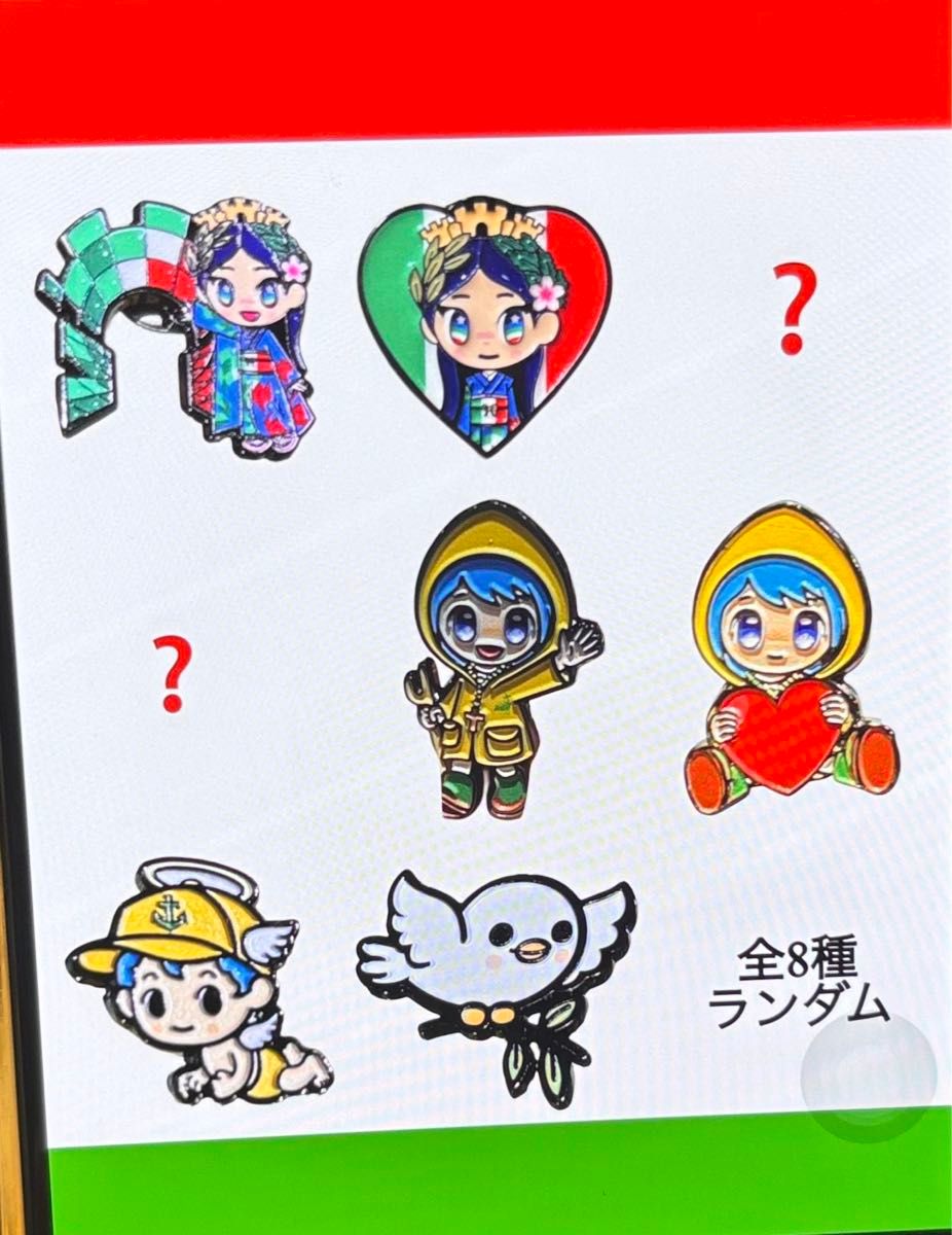 ラスト 完売 激レア シークレット 当たり 万博 イタリア入館限定