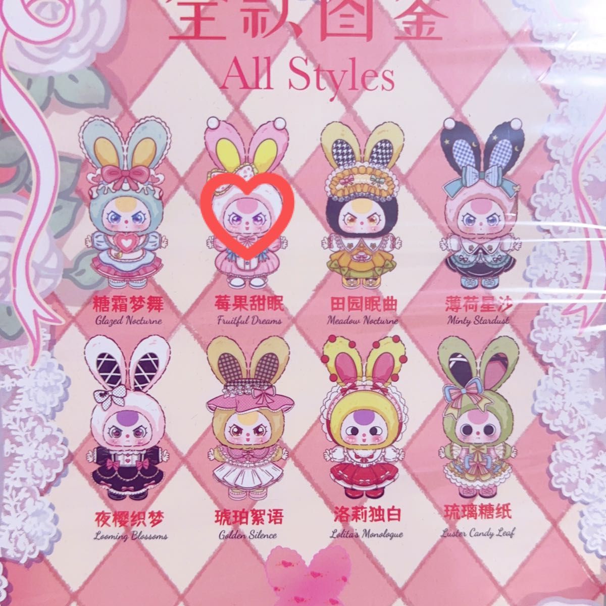 babythree ベビースリー ベビスリ ロリータ 400% 100% オイル目