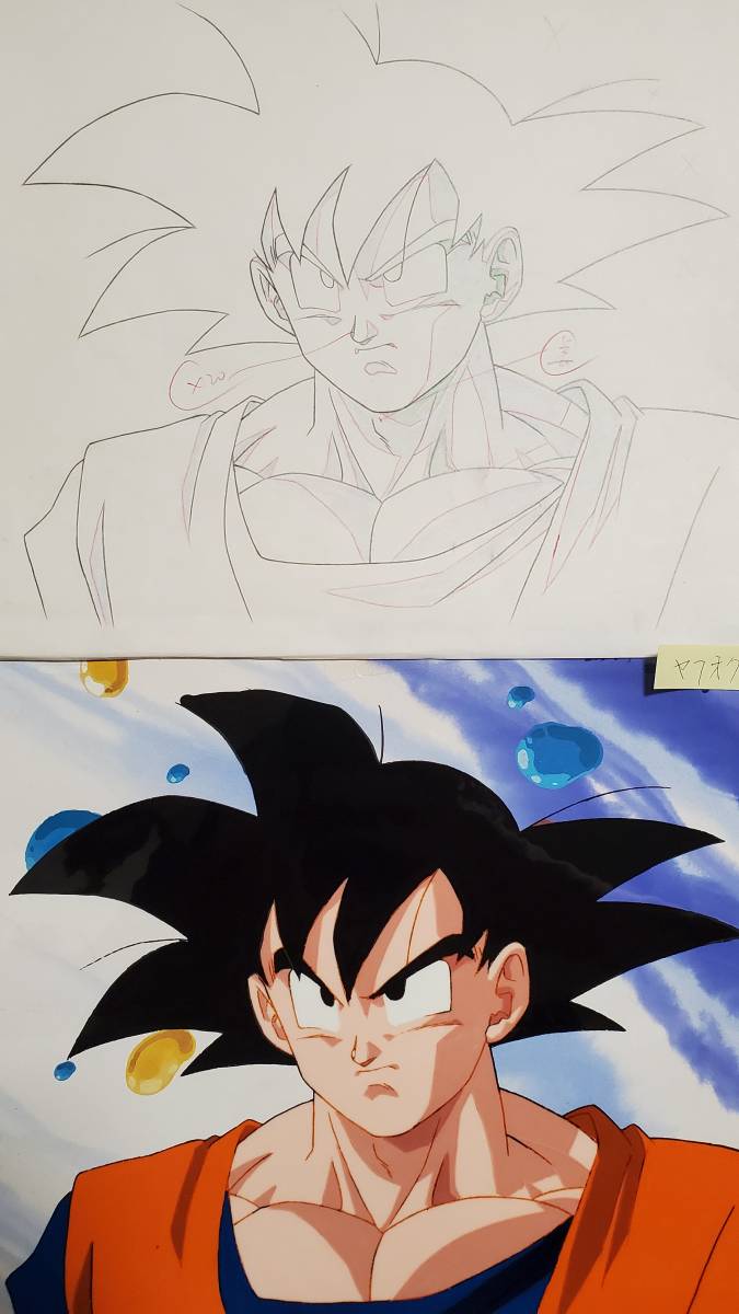 Yahoo!オークション - ドラゴンボールZ 孫悟空 セル画と動画 鳥山明