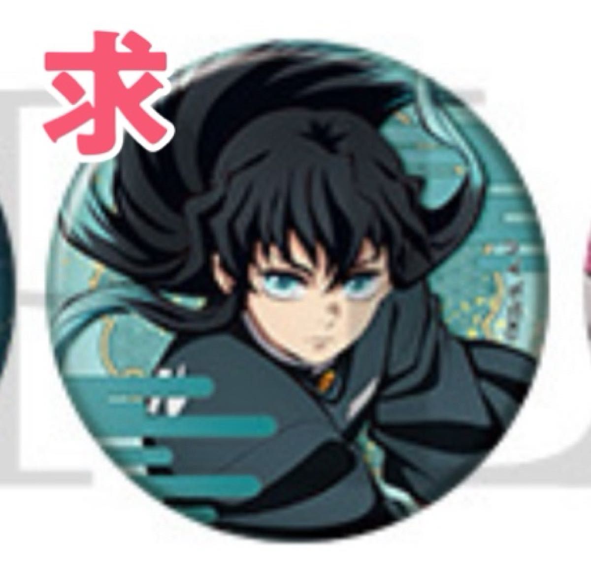 劇場版「鬼滅の刃」無限城編』第一章 ものがたる眼差し コレクション缶