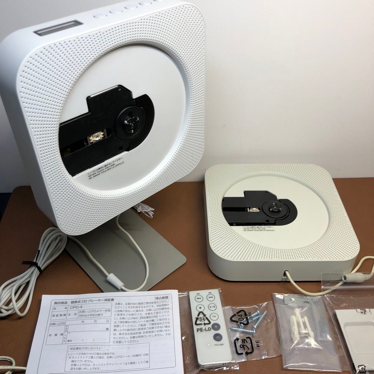 MUJI 無印良品 壁掛けCDプレイヤー CPD-4 スタンド リモコン 説明書