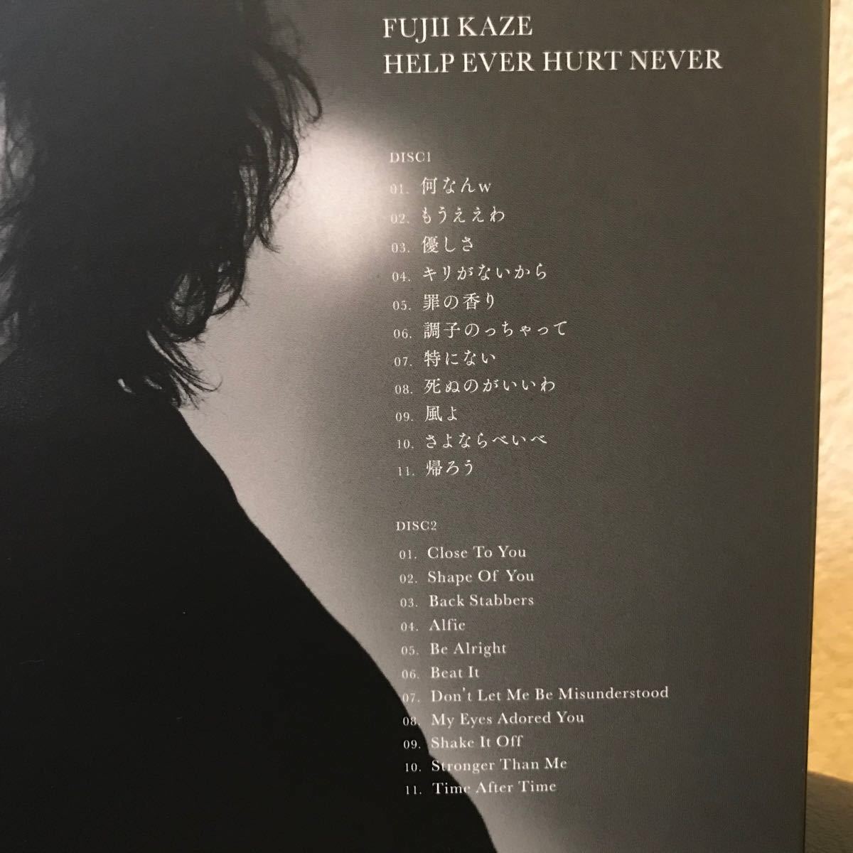 初回盤2枚組】HELP EVER HURT NEVER 藤井風フォトブック付｜Yahoo