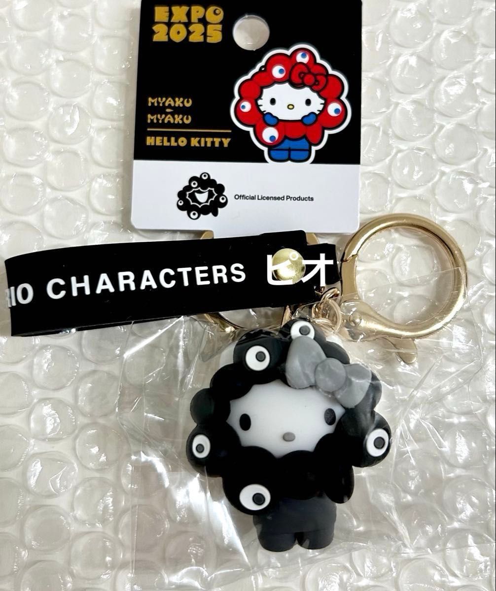 万博 サンリオ 黒ミャクミャク キティ なりきりキーホルダー ハロー