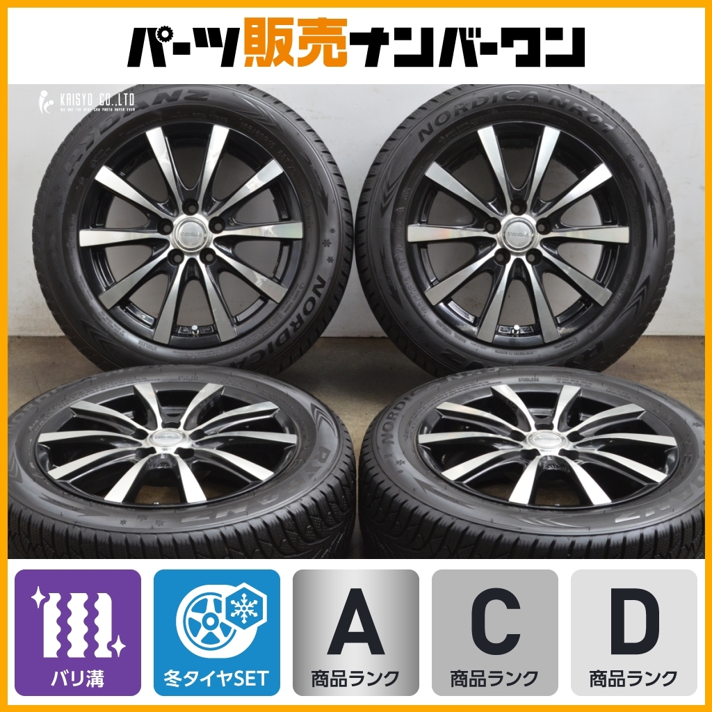 絶版】悪魔の刻印 (文庫版) 千草忠夫 【初版】※人気ランキング上位の