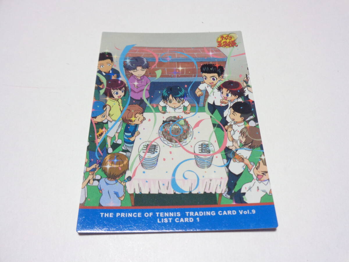 テニプリ シャイニングクリア 干支 6枚セット テニプリ シャイニング