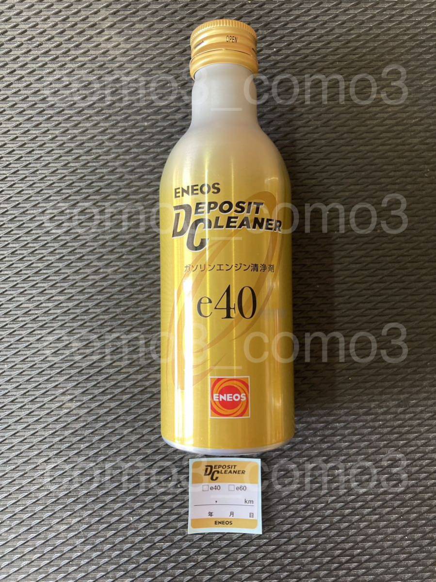 ENEOSデポジットクリーナー e40×20 エネオス（ENEOS） デポジット