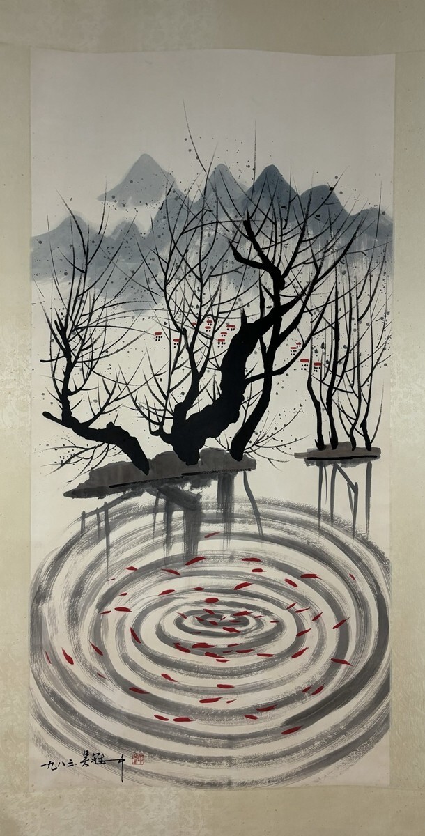 林風眠 風景画 掛け軸 四尺 手描き 中国美術 絵画 書画 風景図
