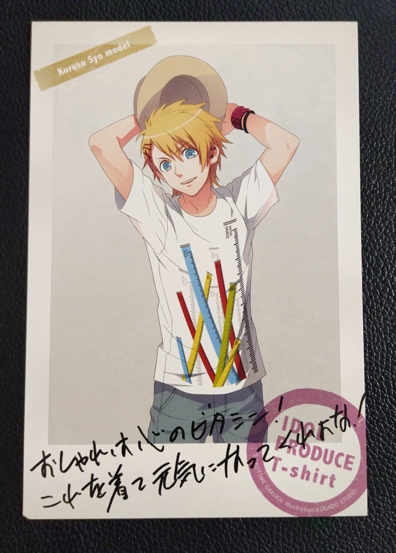 うたの プリンスさまっ アイドルプロデュースTシャツ付属 ポストカード