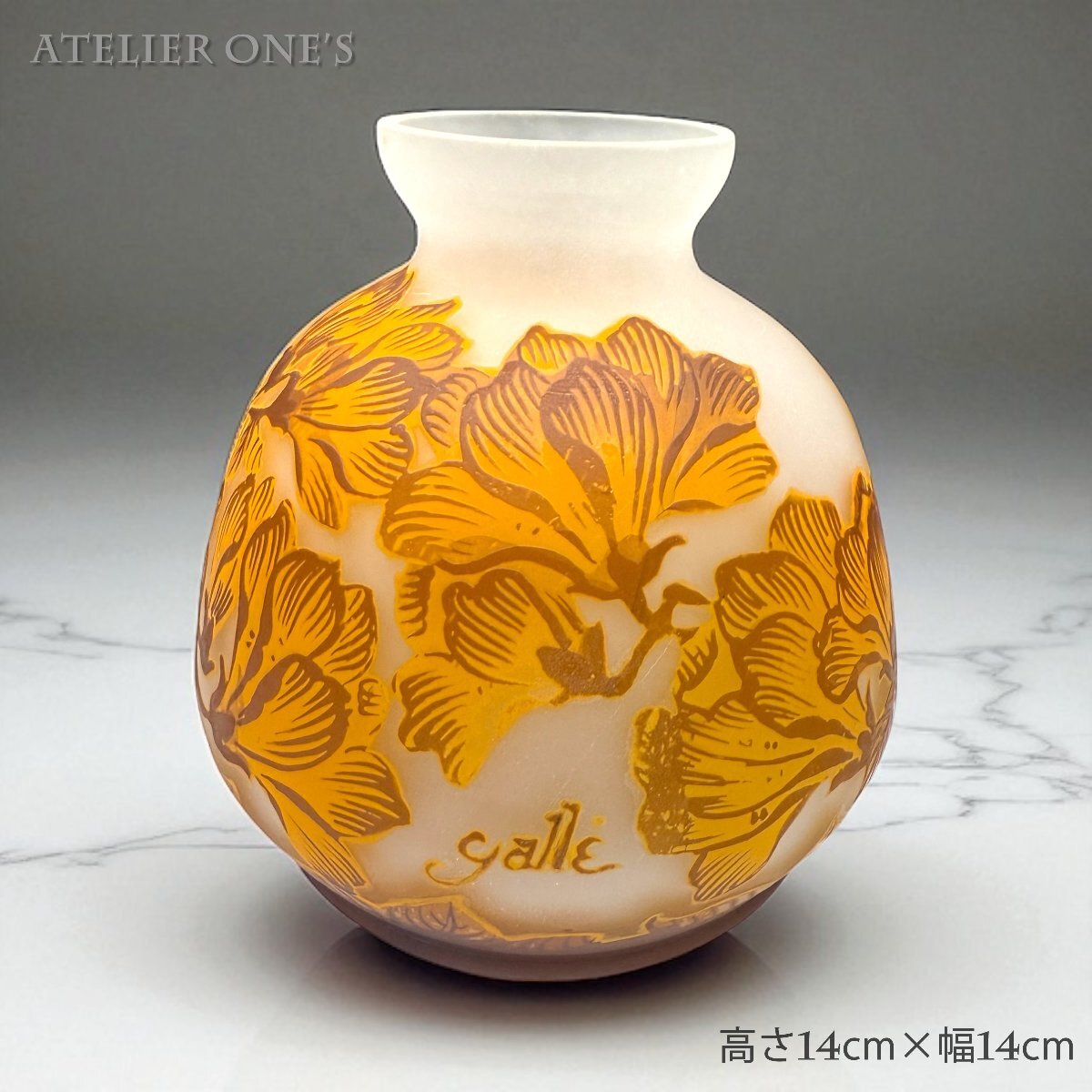 証明書】 エミールガレ 花瓶 カメオ彫り 被せガラス 高さ14cm 証明書付