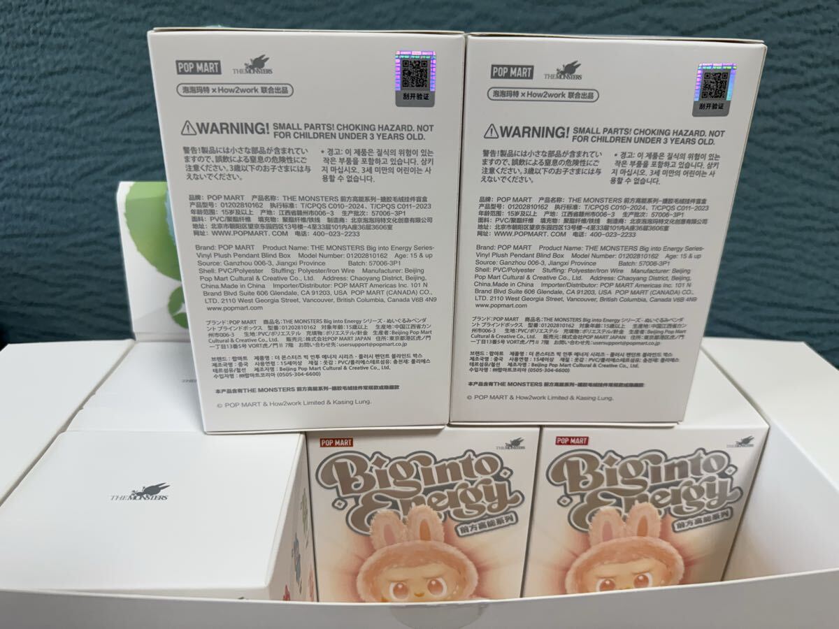 正規品・未開封】Labubu Big into Energy 2箱 ラブブ THE MONSTERS