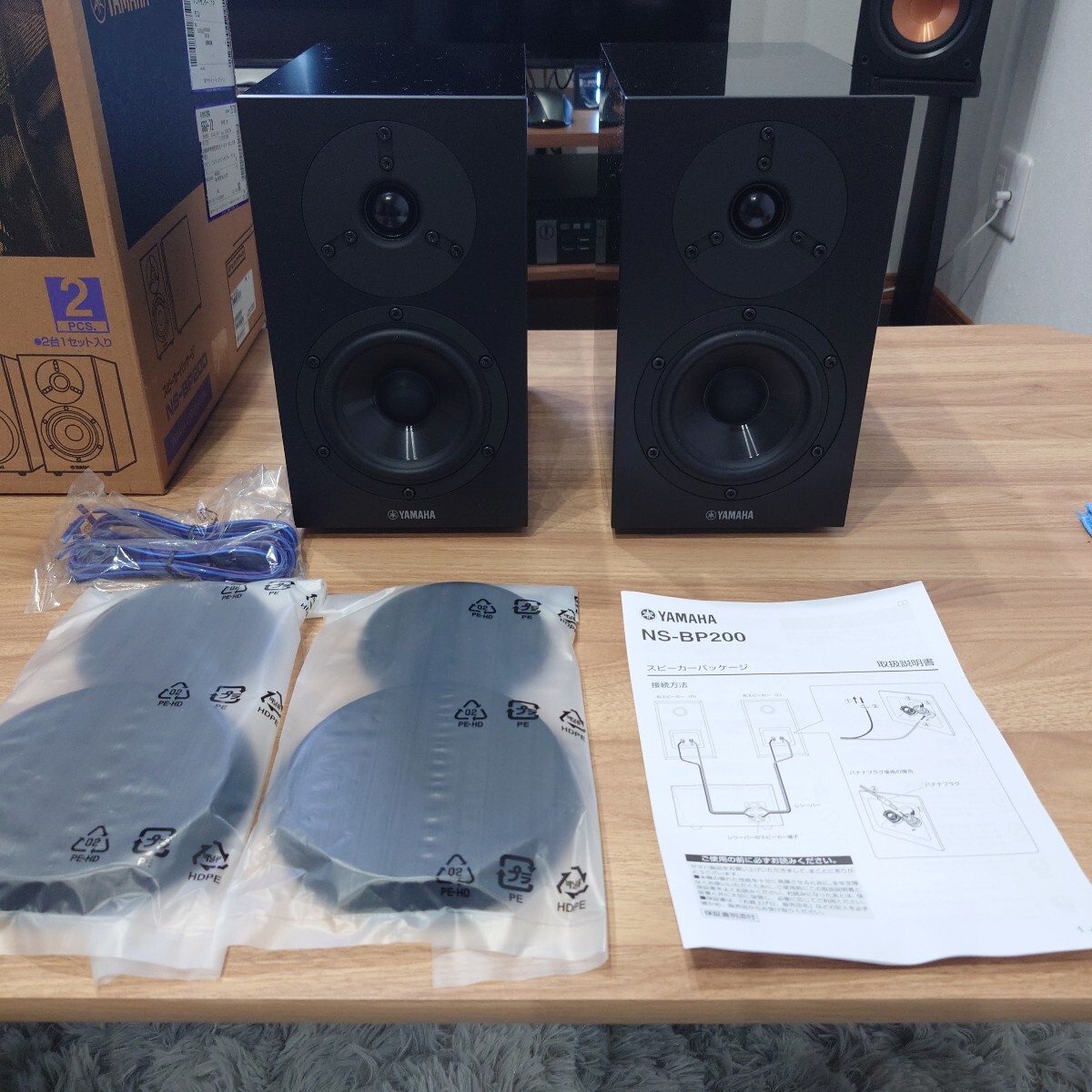 2024年11月購入美品！Yamaha NS-BP200(ペア) 2024年11月購入美品
