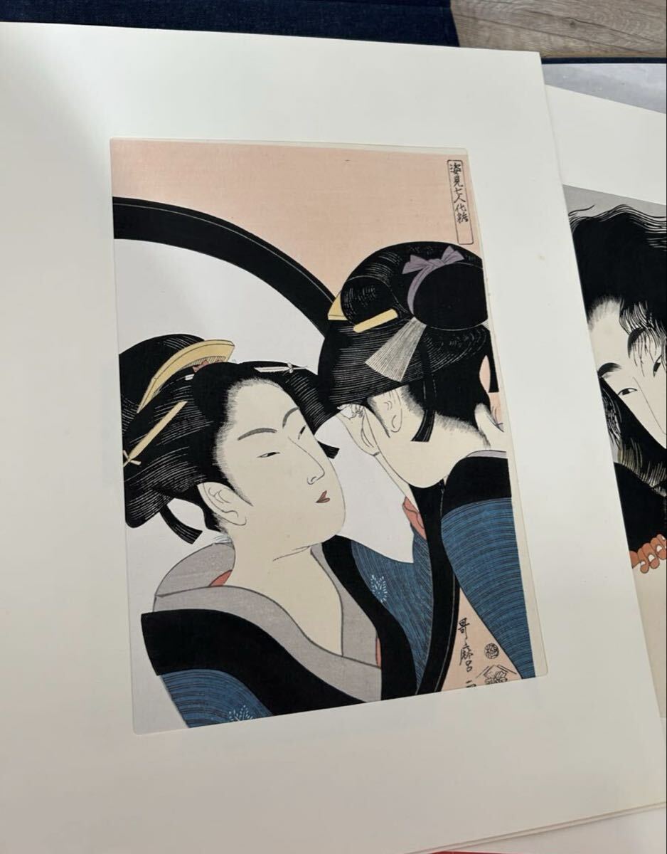 手刷木版画 歌麿名作撰 解説付き 大判 1967年印刷 喜多川歌麿「歌麿