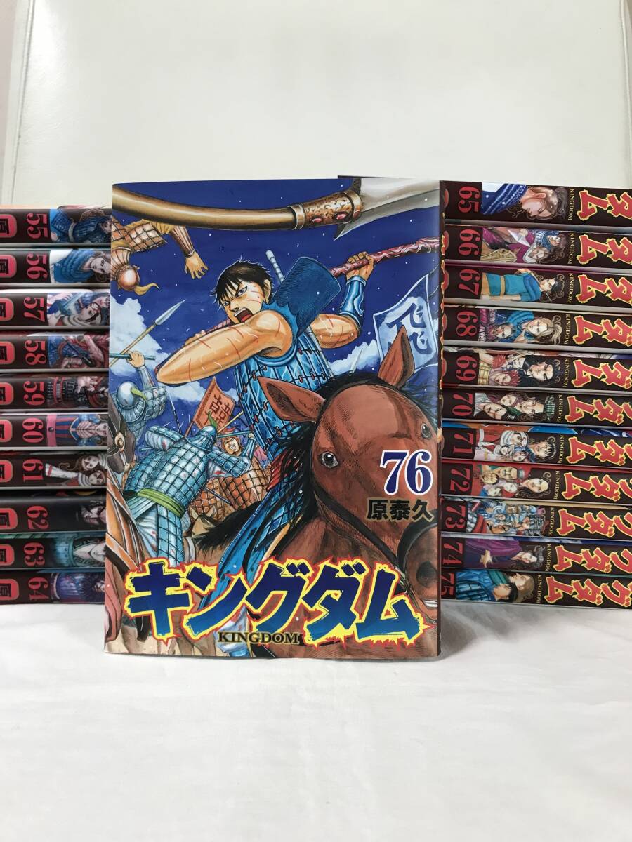 キングダム1〜66巻 キングダム セット 1巻〜66巻 キングダム1-66巻