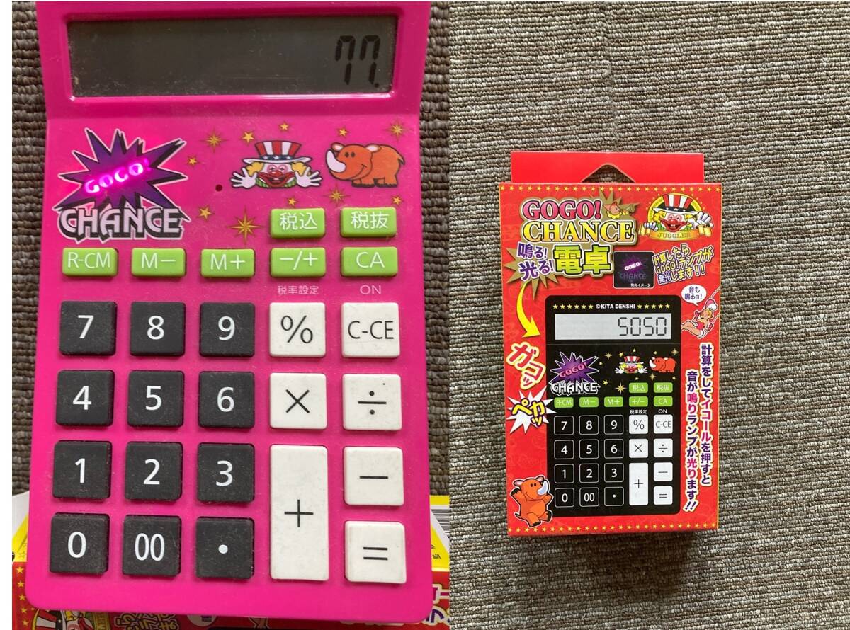 音が鳴る 光る GOGO CHANCE ジャグラー電卓 ピンク パチスロ 未使用品