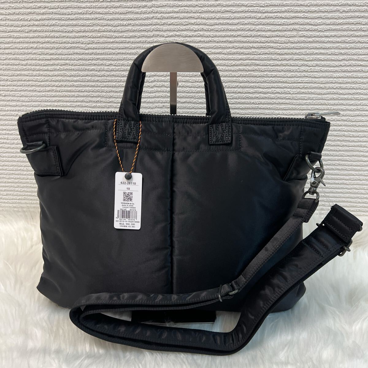 未使用品】【ポーター タンカー／PORTER TANKER】ショートヘルメット