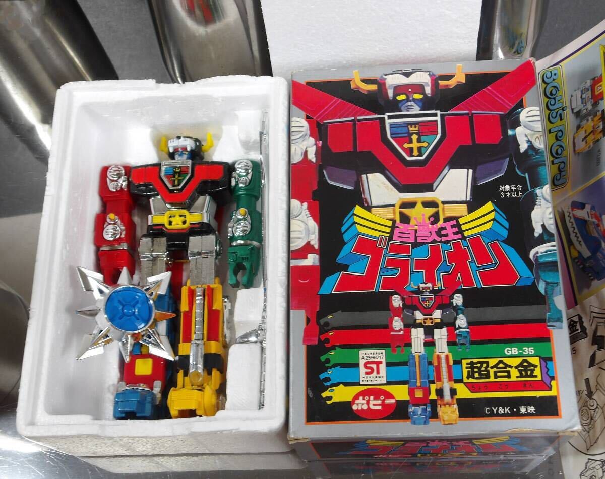 ポピー ポピニカ 超合金 ゴライオン 希少 R*a様 ポピー ポピニカ