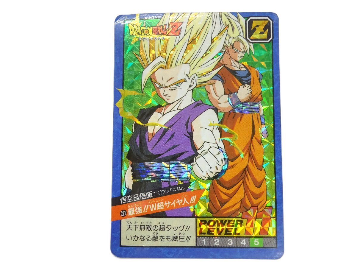 ドラゴンボール カードダス 221 最強 ドラゴンボールカードダス