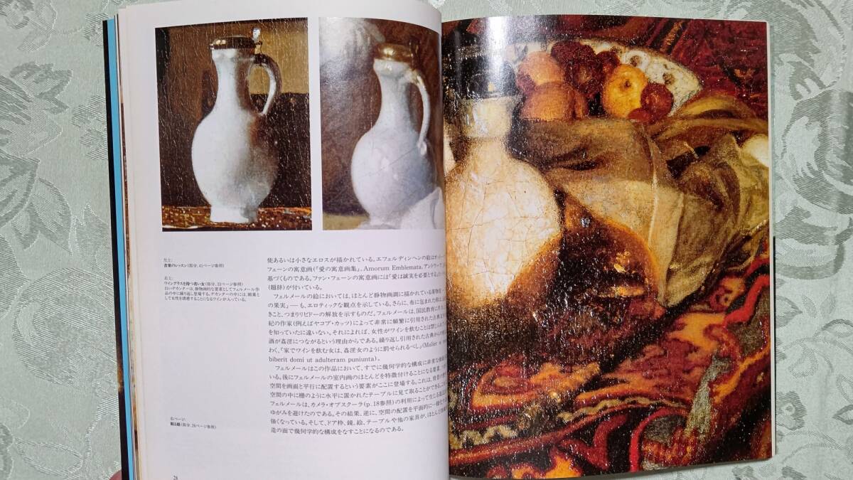 814-9 ドイツ印刷本 タッシェン TASCHEN 日本語版 VERMEER フェル