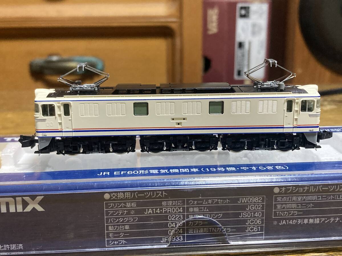 Yahoo!オークション - TOMIX 9188 JR EF60形 19号機 やすらぎ色 電気