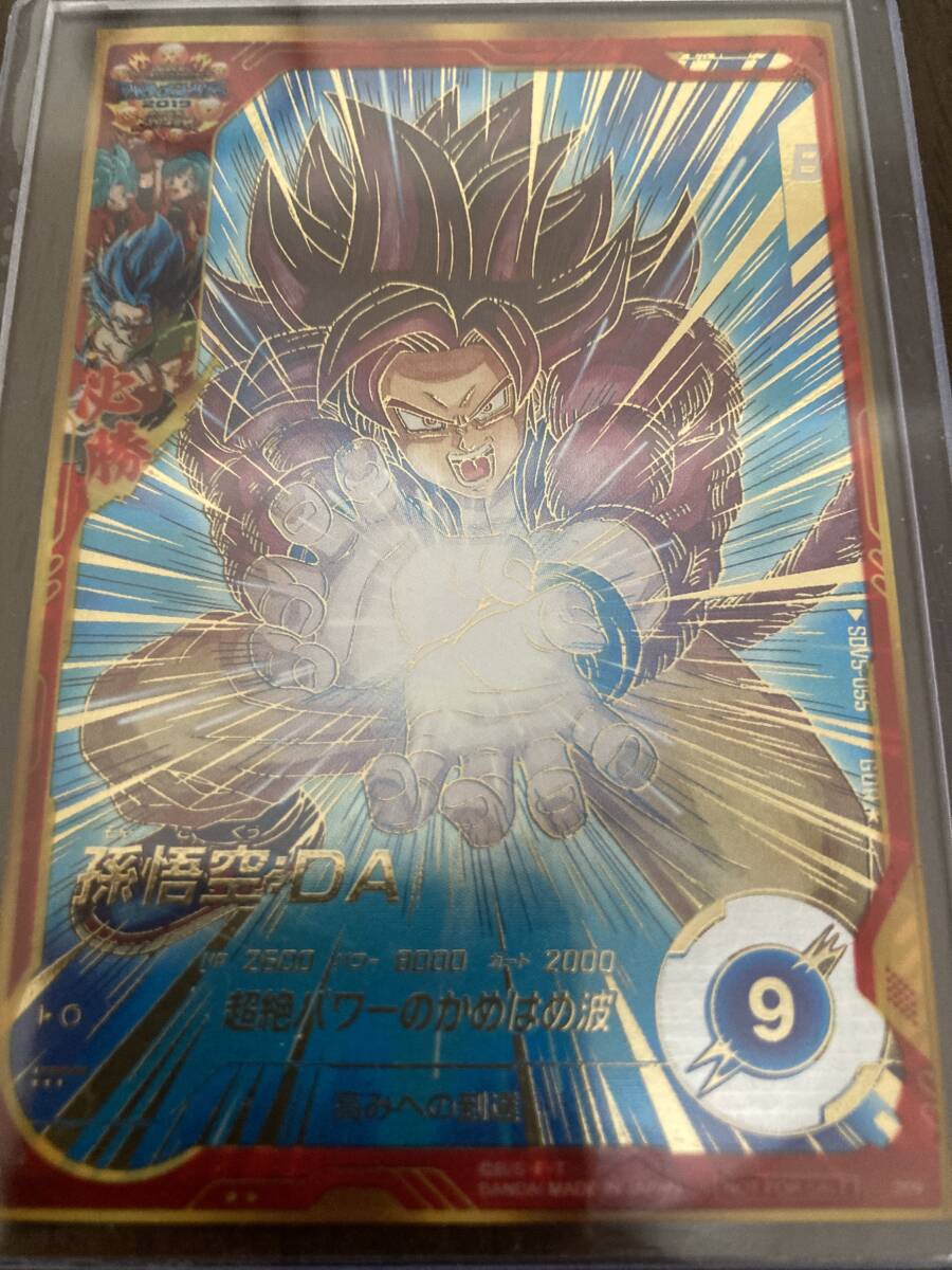ドラゴンボールスーパーダイバーズ sdv5-055 孫悟空da パラレル SDV5