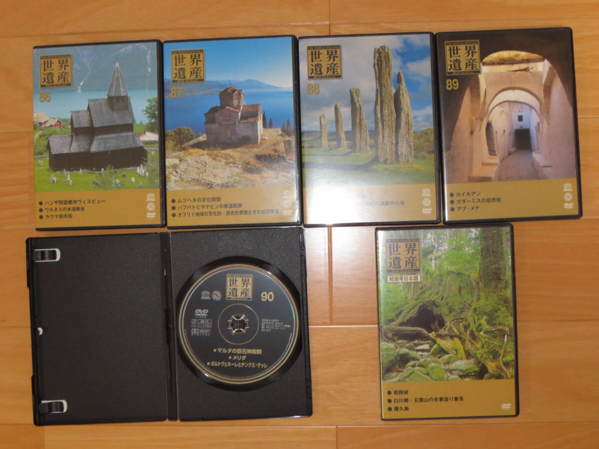 世界遺産 DVDコレクション 全90巻と日本編 91巻セット