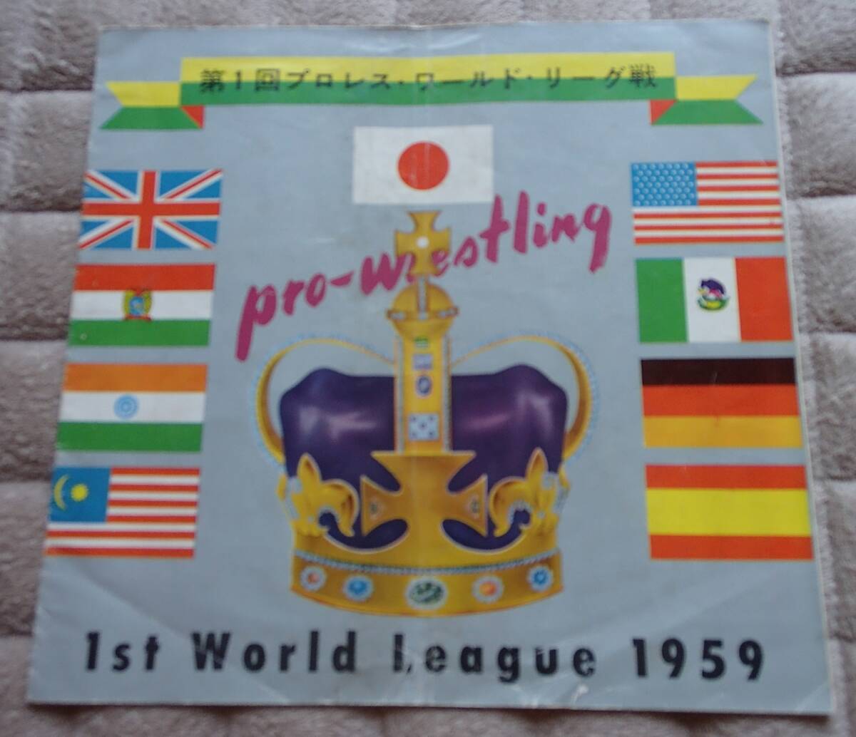 MSX ゲームプログラムの作り方 大山 昇：著 西東社 MSX ゲーム