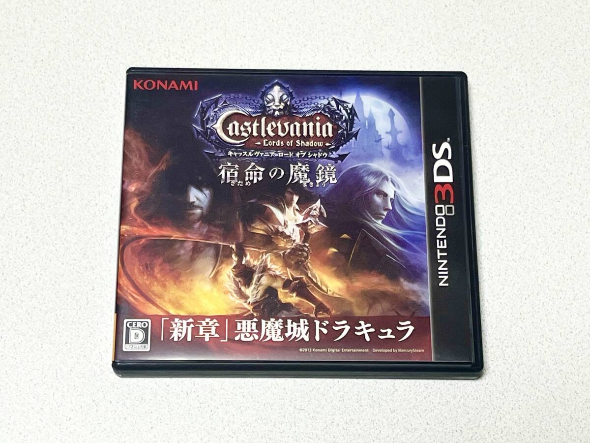 キャッスル ヴァニア ロード オブ シャドウ 宿命の魔鏡 sddefault.jpg