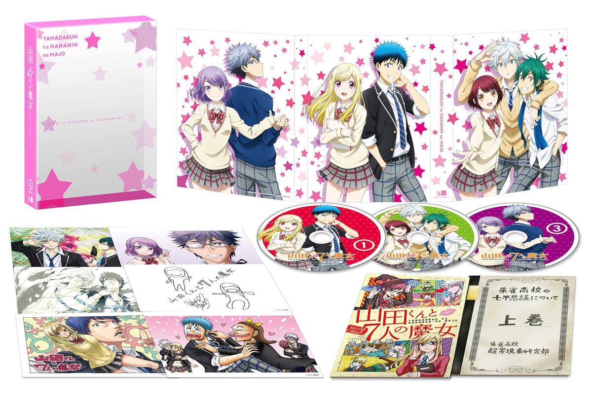 モーレツ宇宙海賊 DVD 小売 全13巻セット セル版 モーレツ宇宙海賊 13